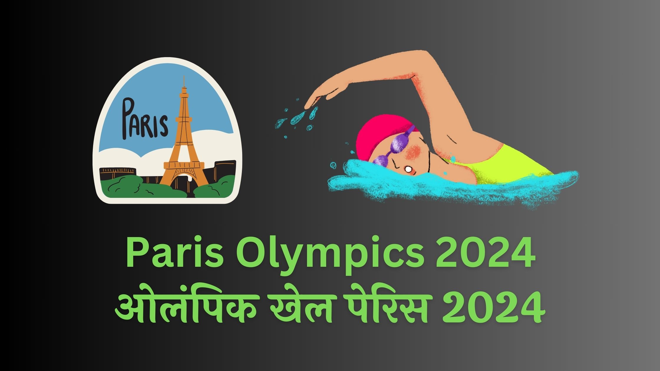 Short Notes on Olympic Games Paris 2024 , Short Notes on Olympic Games Paris 2024