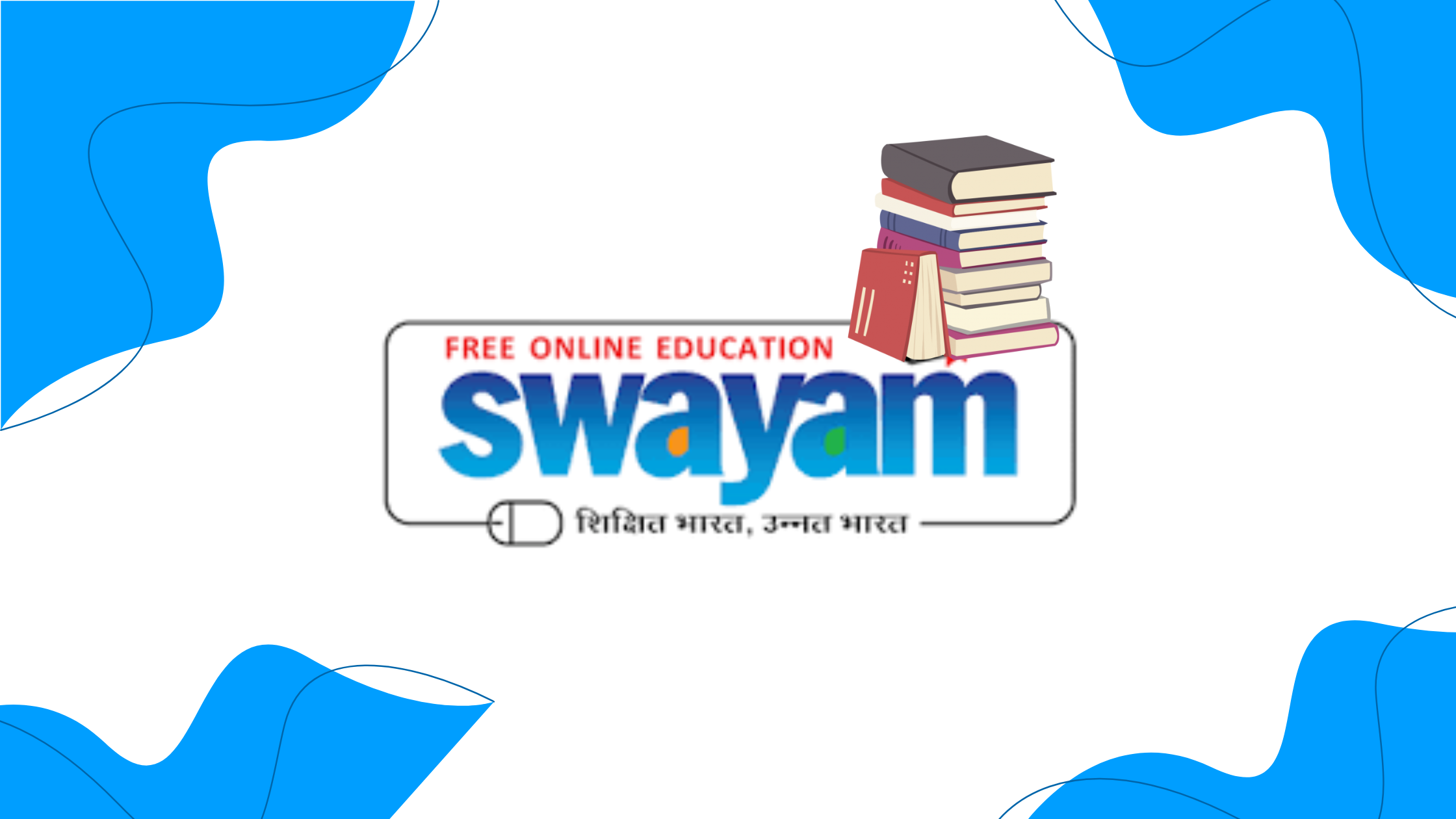 SWAYAM पोर्टल: भारत में ऑनलाइन शिक्षा में क्रांति